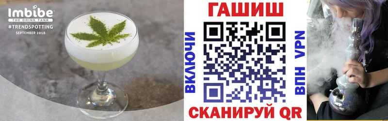 Canna-Cookies конопля  магазин    Тутаев 