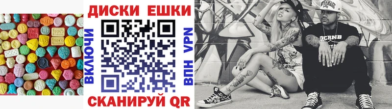 Экстази louis Vuitton  Тутаев 