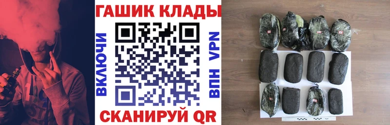 ГАШ 40% ТГК Тутаев
