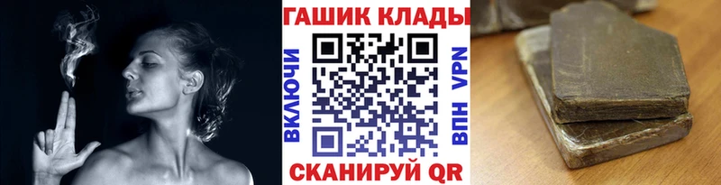 Гашиш AMNESIA HAZE  купить  цена  Тутаев 