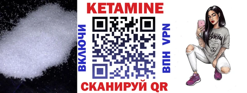 мега вход  продажа наркотиков  Тутаев  маркетплейс Telegram  КЕТАМИН ketamine 