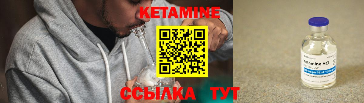 blacksprut ONION  КЕТАМИН ketamine  shop Telegram  КЕТАМИН ketamine  Тутаев 