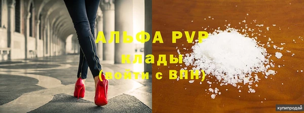 экстази Лиски