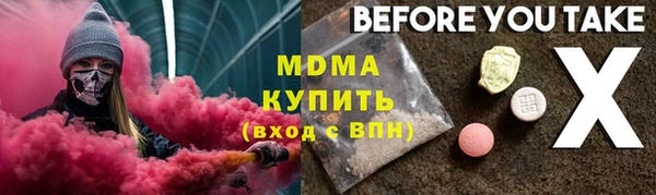 мдма Липки