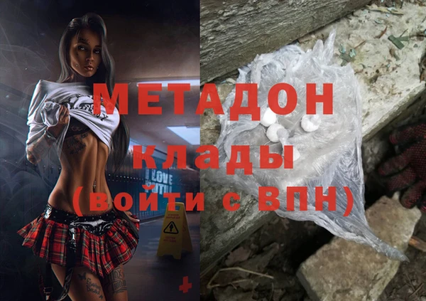 трава Лихославль