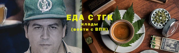 трава Лихославль