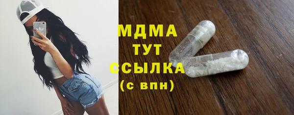 экстази Лиски