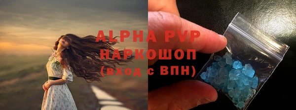 трава Лихославль