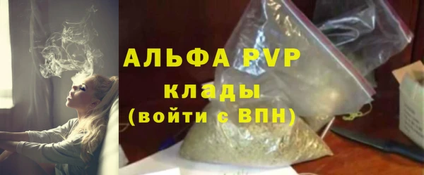 трава Лихославль
