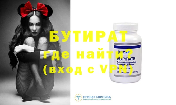трава Лихославль