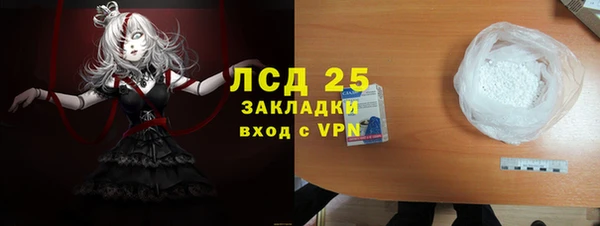 мдма Липки