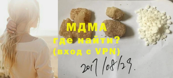 мдма Липки