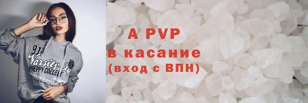 экстази Лиски