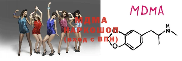 мдма Липки