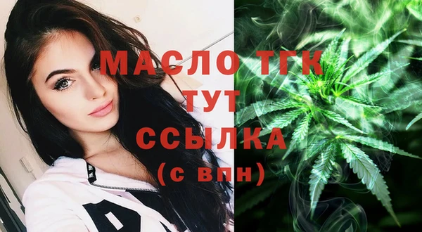 экстази Лиски
