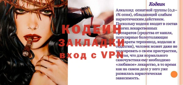 трава Лихославль