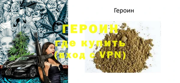 трава Лихославль