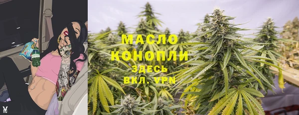 мяу мяу кристалл Аксай
