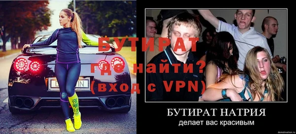 экстази Лиски