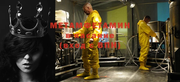 мдма Липки