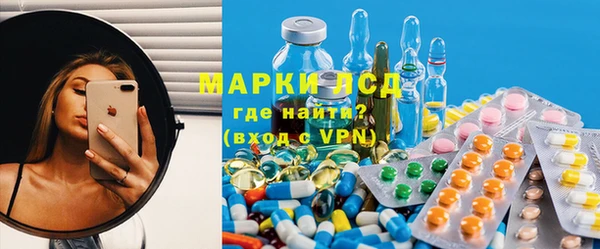 трава Лихославль