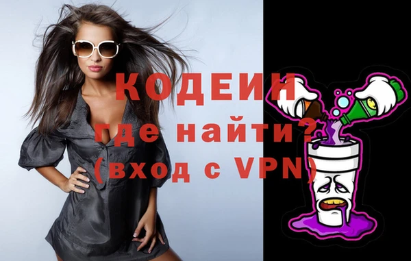 экстази Лиски
