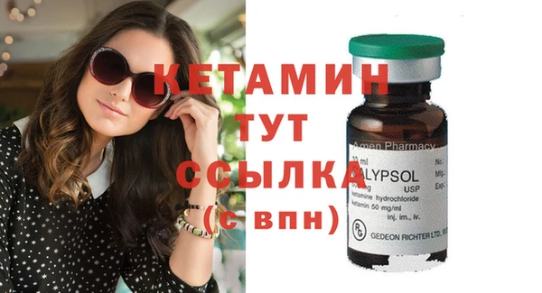 мдма Липки