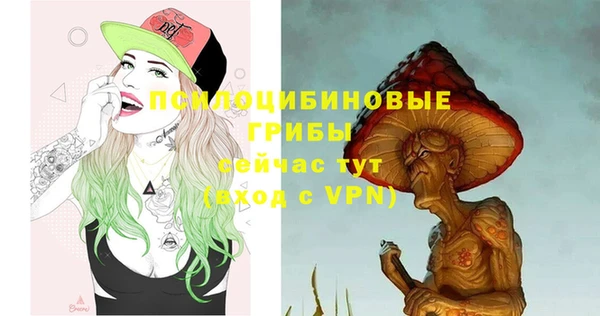 трава Лихославль