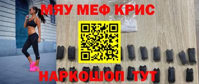 MESCALINE Гагарин