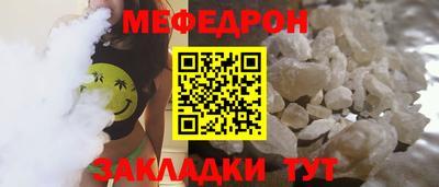 MESCALINE Гагарин