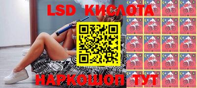 прущий лед Гай