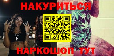 MESCALINE Гагарин