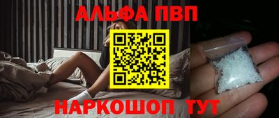 прущий лед Гай