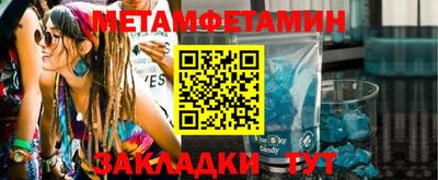 бутират Гатчина