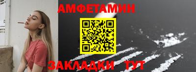 прущий лед Гай