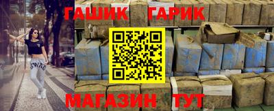 прущий лед Гай