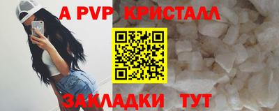 прущий лед Гай