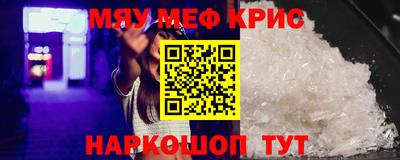 прущий лед Гай