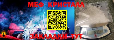 прущий лед Гай