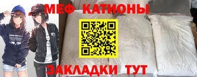 прущий лед Гай