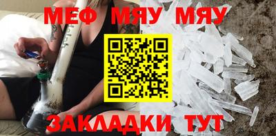 MESCALINE Гагарин