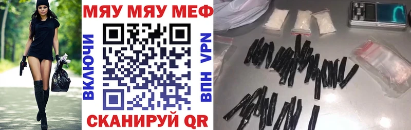 Мефедрон mephedrone  Тутаев 