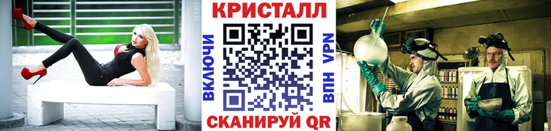 МЕТАМФЕТАМИН кристалл  Тутаев 