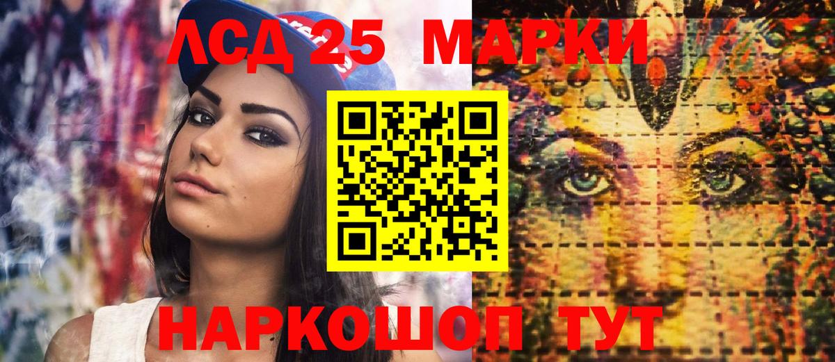 Наркотические марки 1500мкг  Наркотические марки 1500мкг  Тутаев 