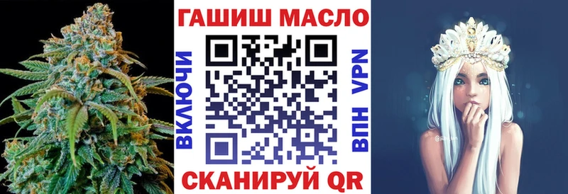 Дистиллят ТГК Wax  где продают   Тутаев 